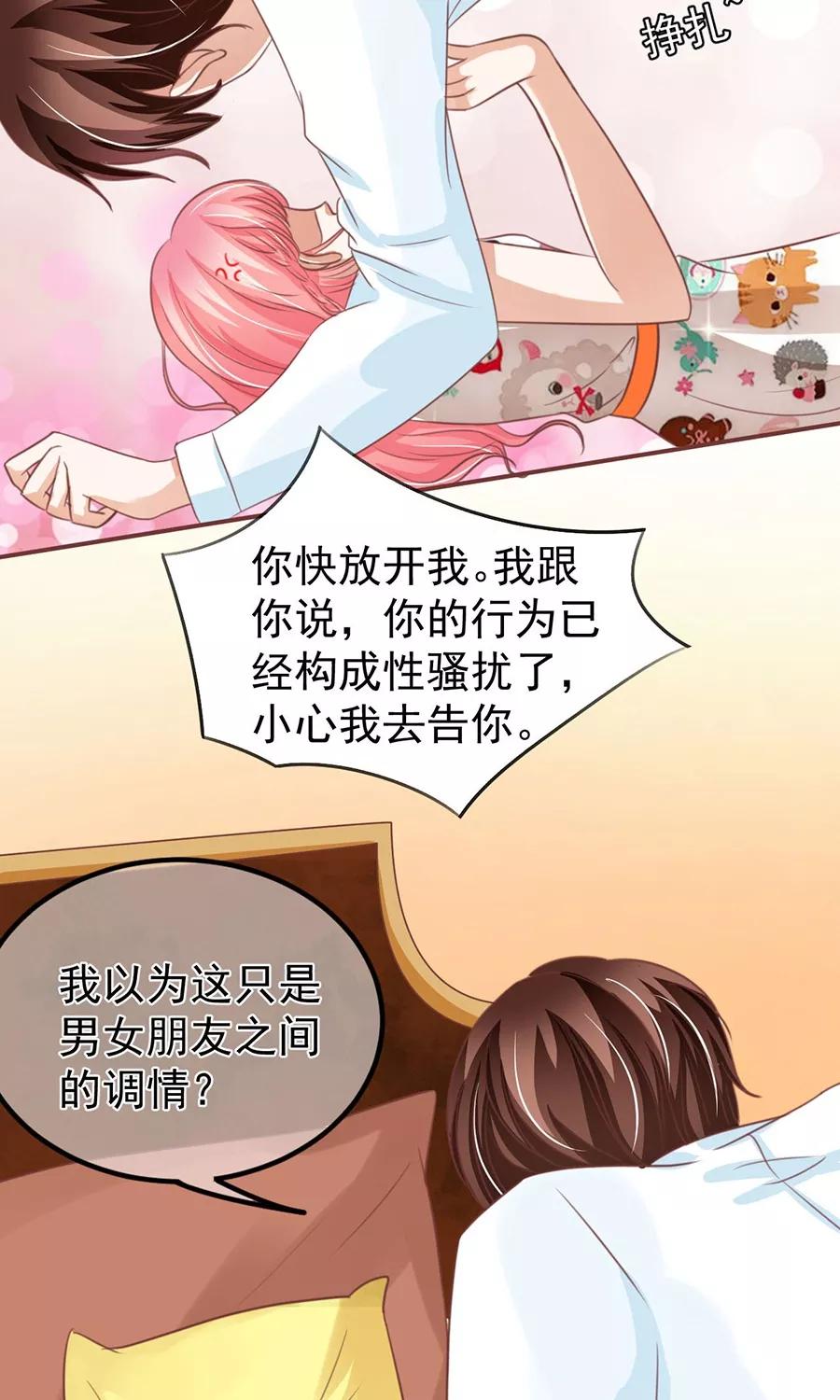 第154话-第154话