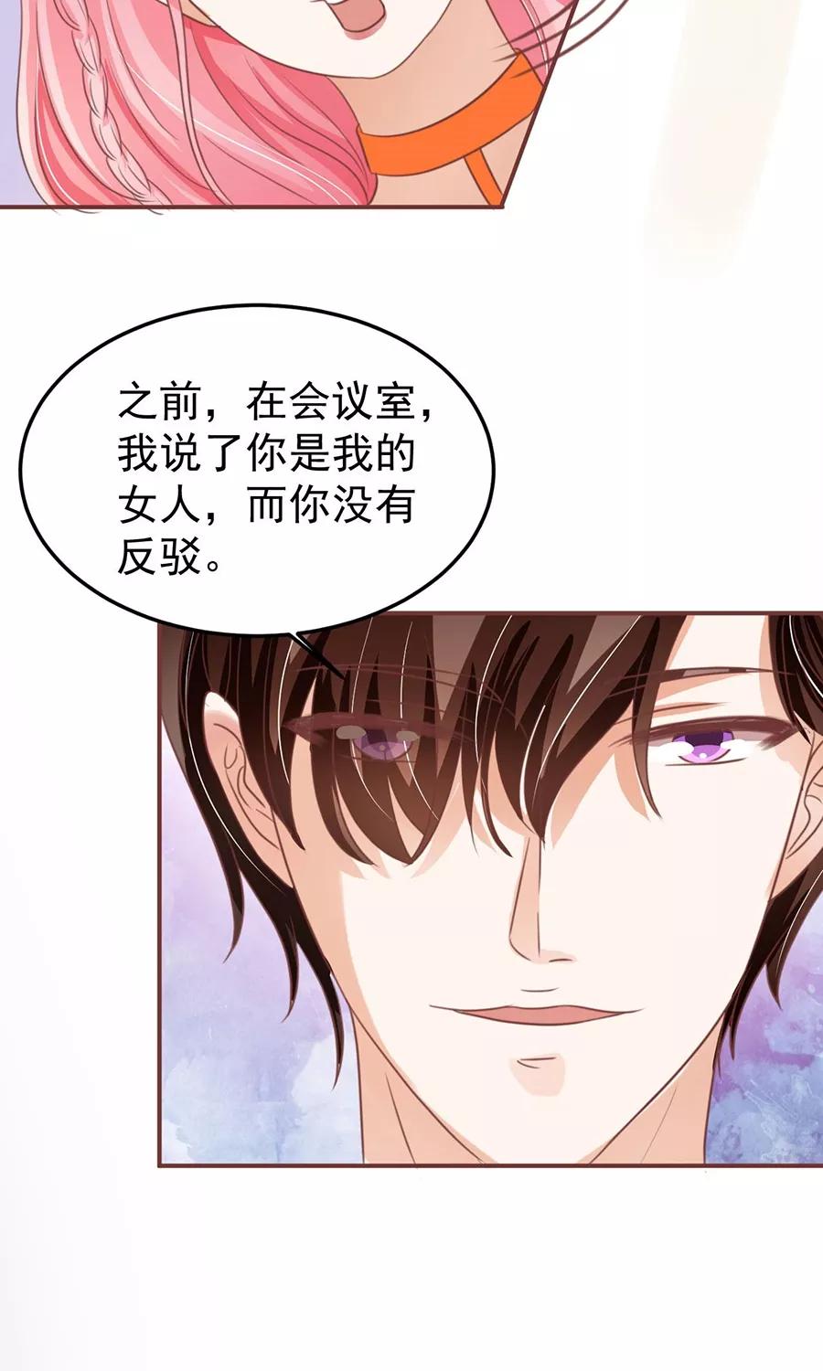 第154话-第154话