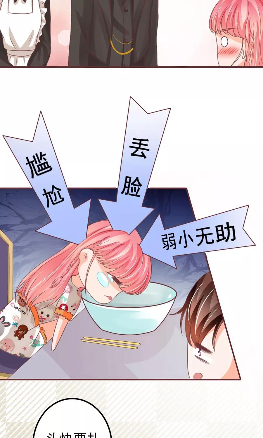 第154话-第154话