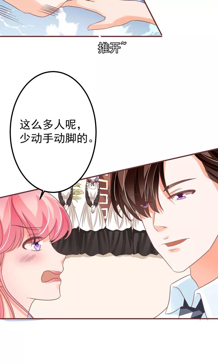 第154话-第154话