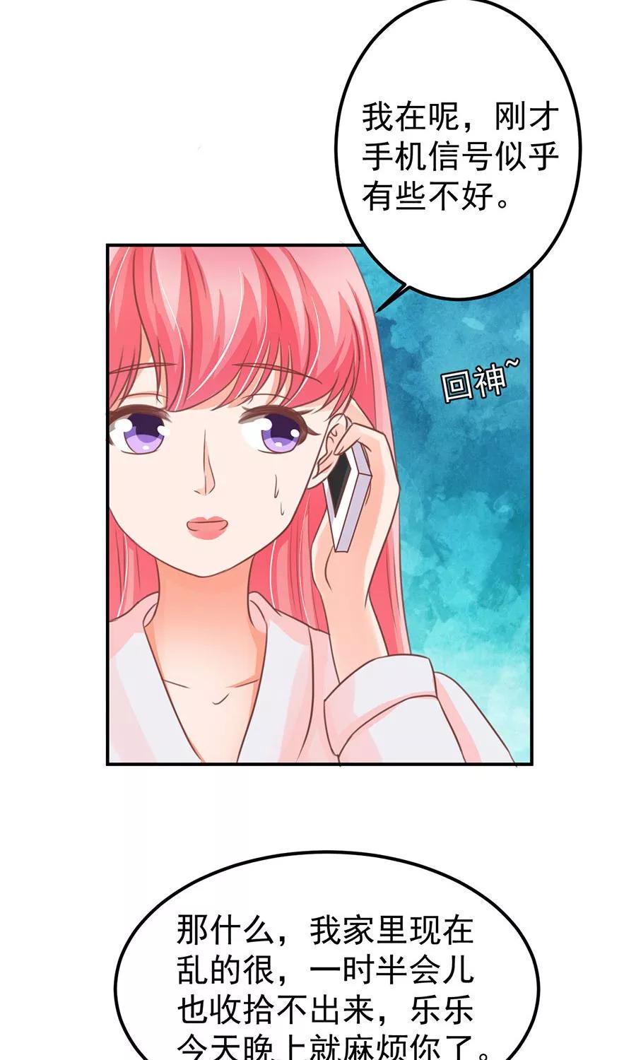 第156话-第156话