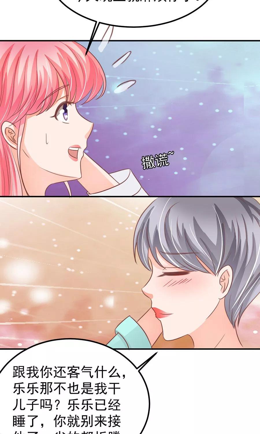 第156话-第156话