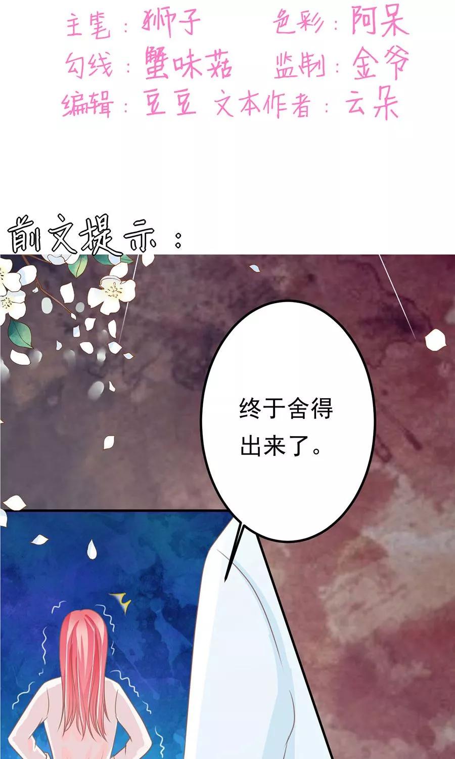 第156话-第156话