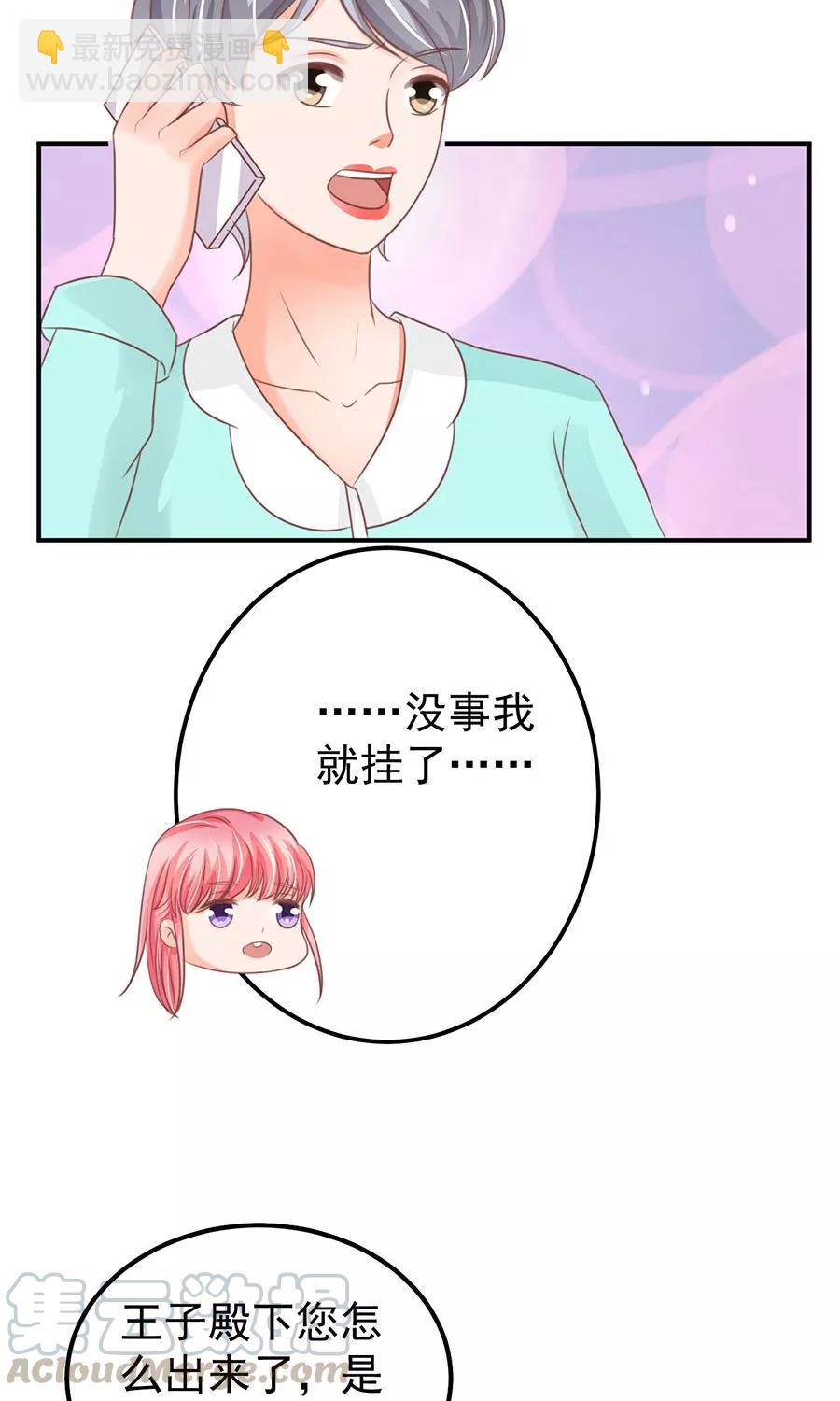 第156话-第156话