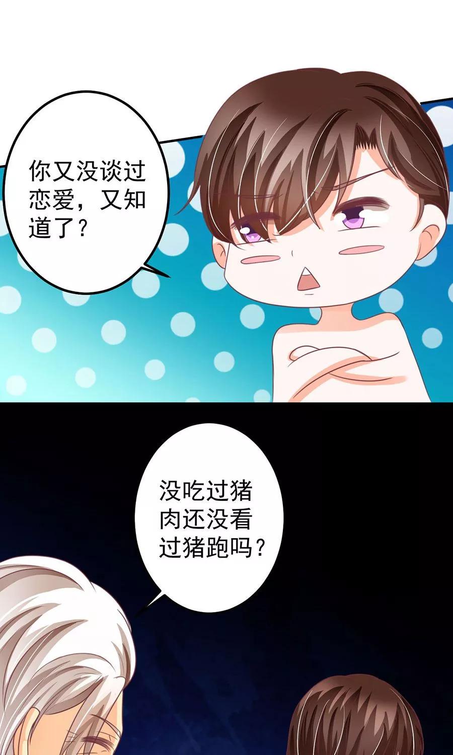 第156话-第156话