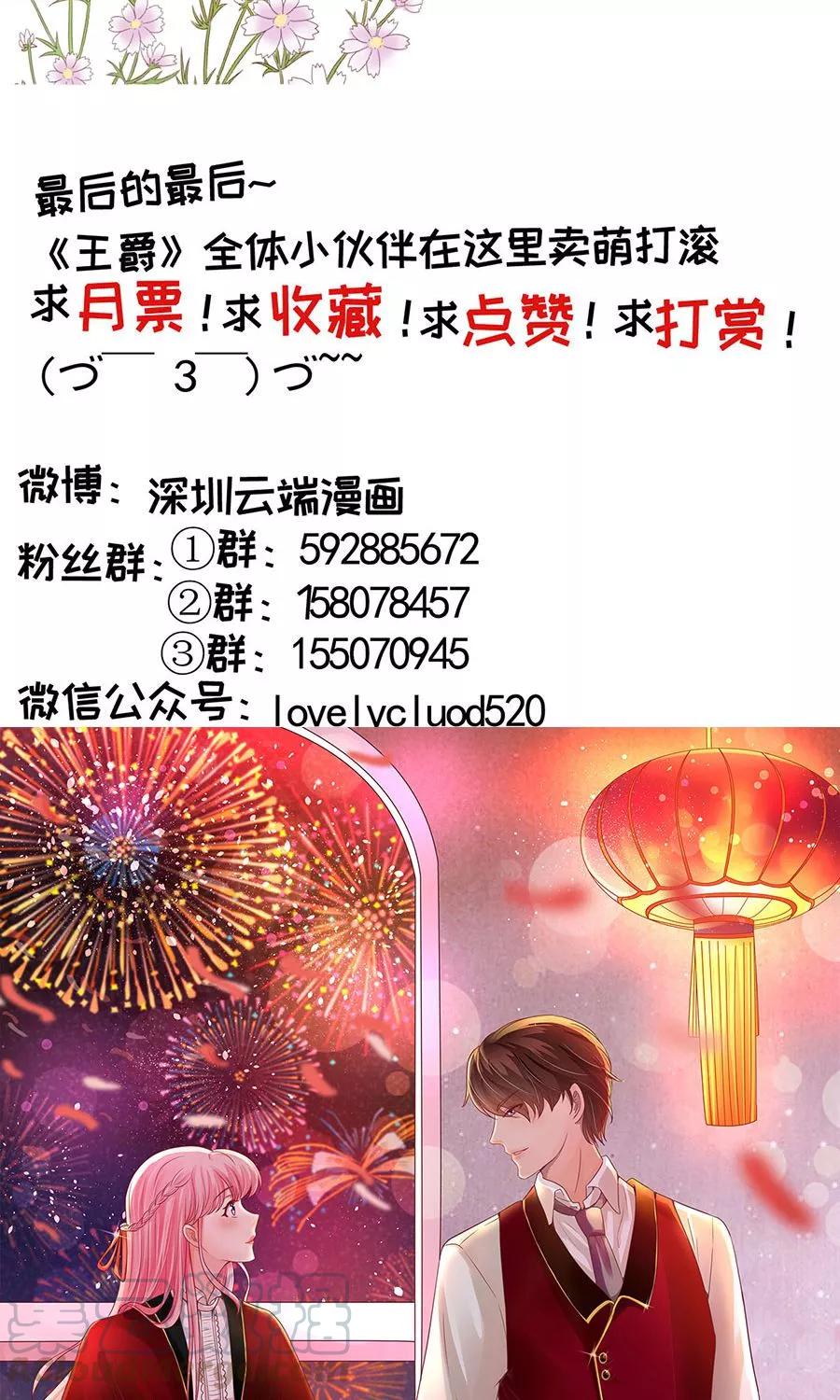 第156话-第156话