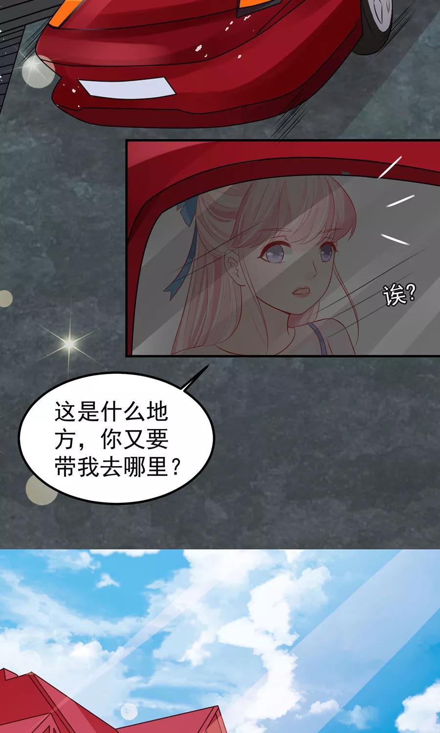第158话-第158话