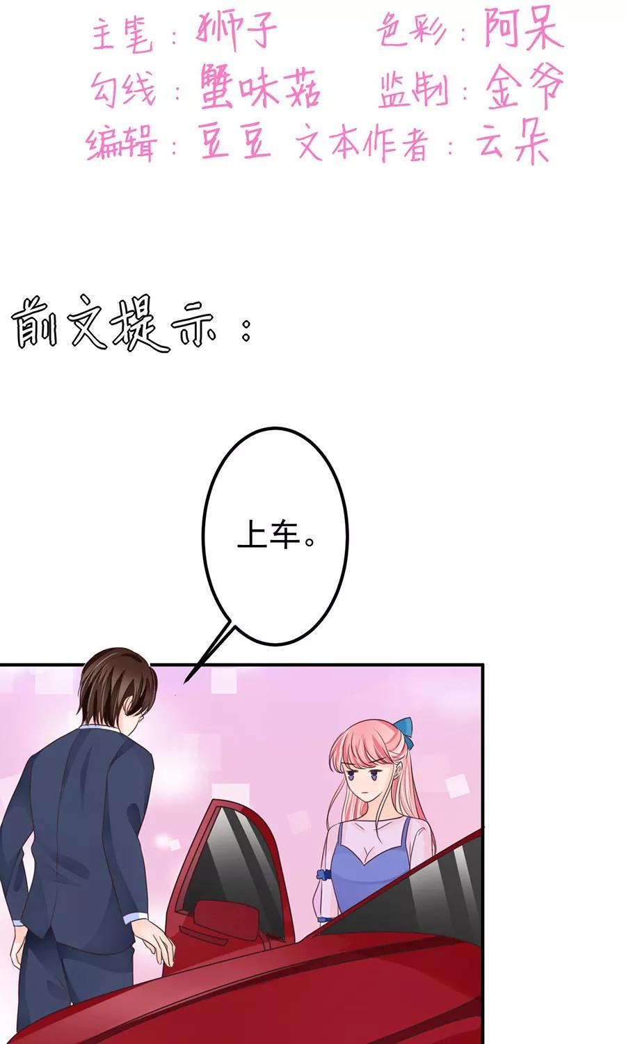 第158话-第158话