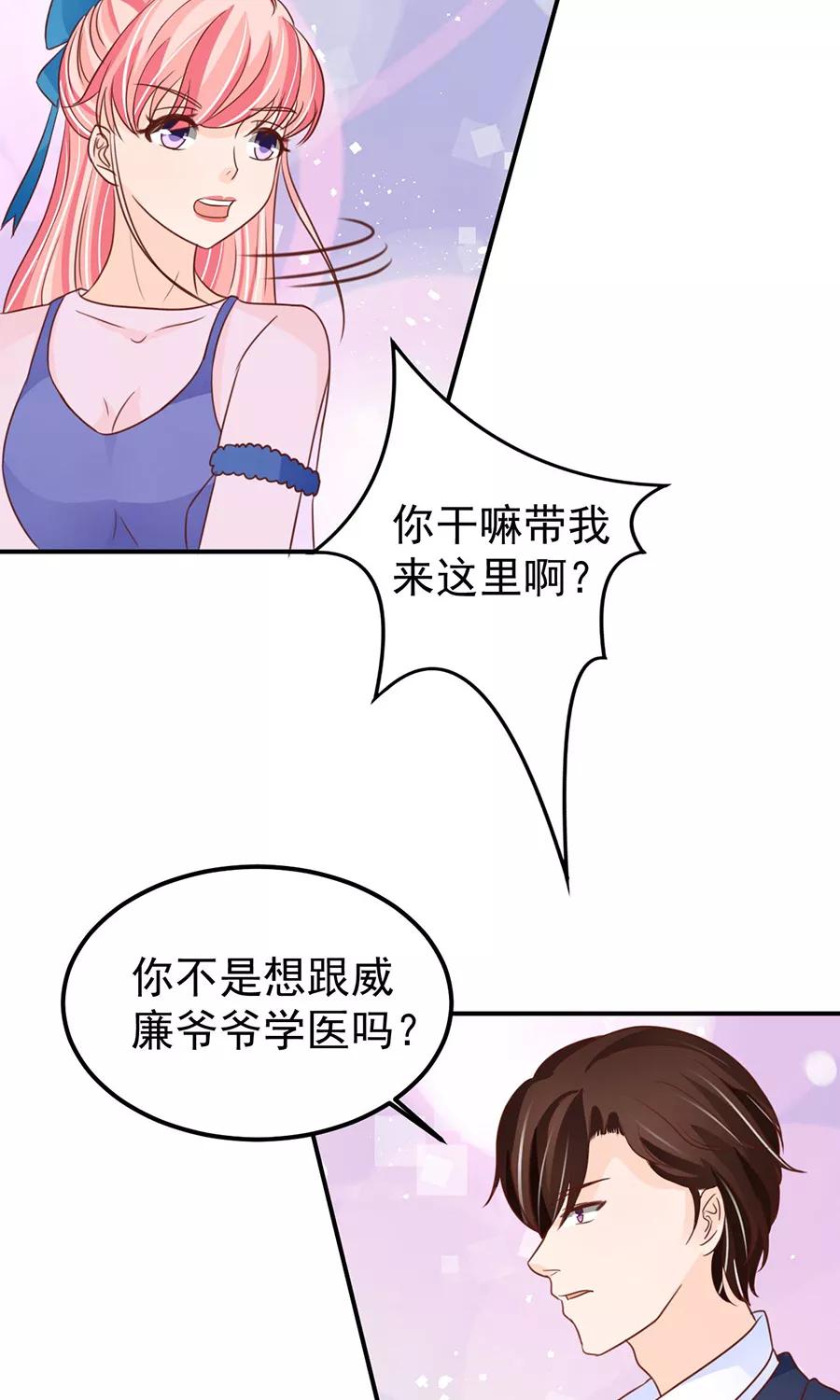第158话-第158话
