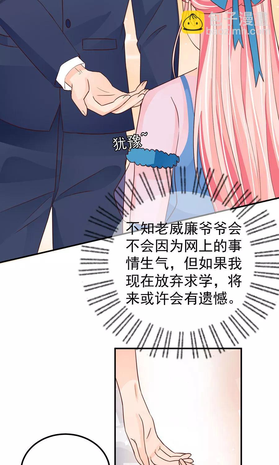第158话-第158话