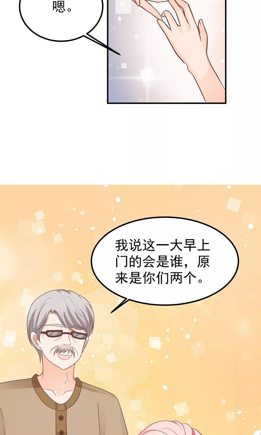 第158话-第158话