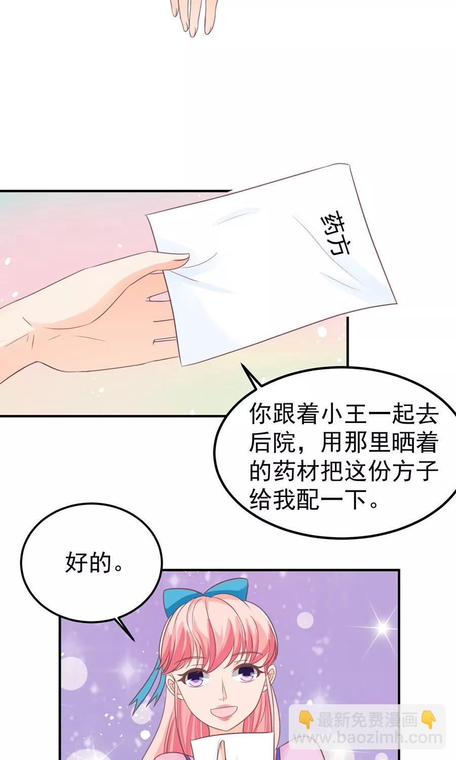第158话-第158话