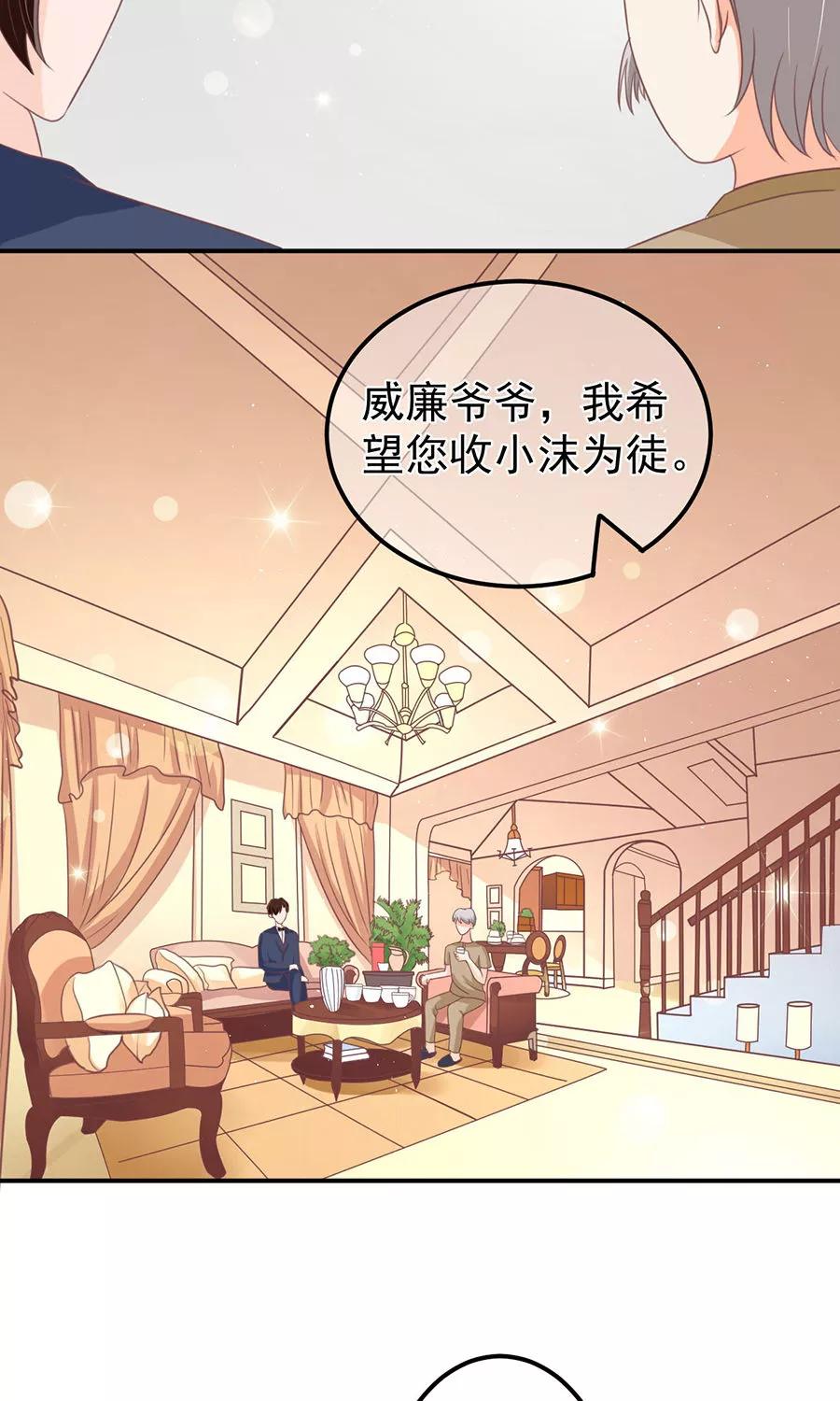 第158话-第158话