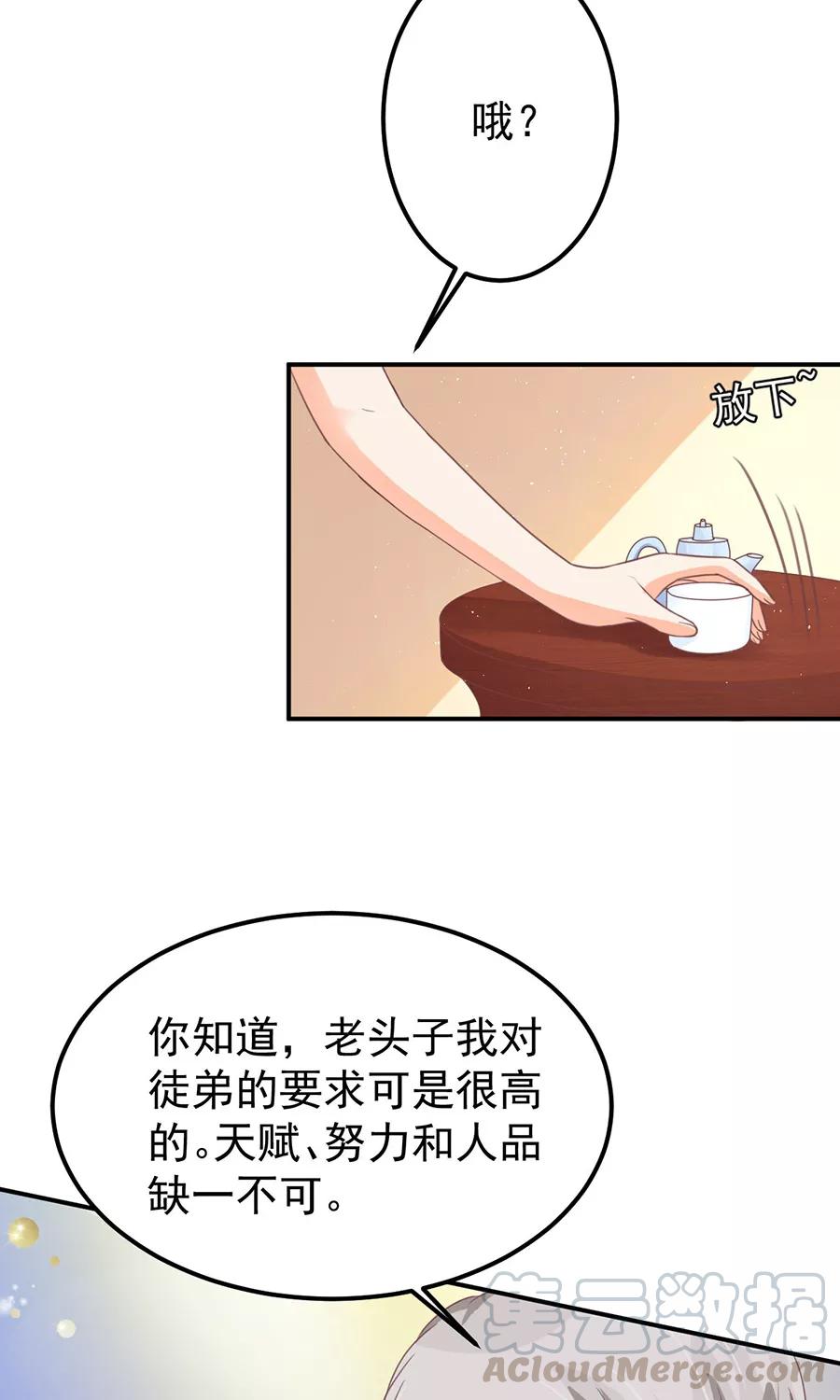 第158话-第158话