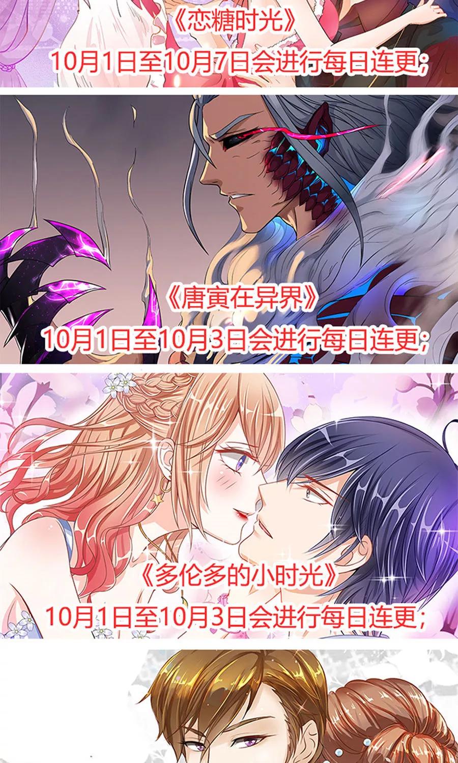 第158话-第158话