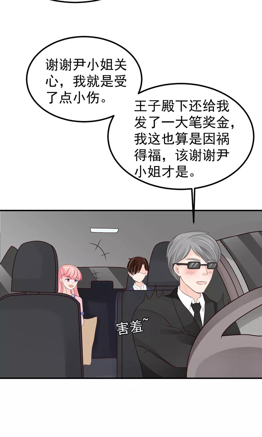 第158话-第158话