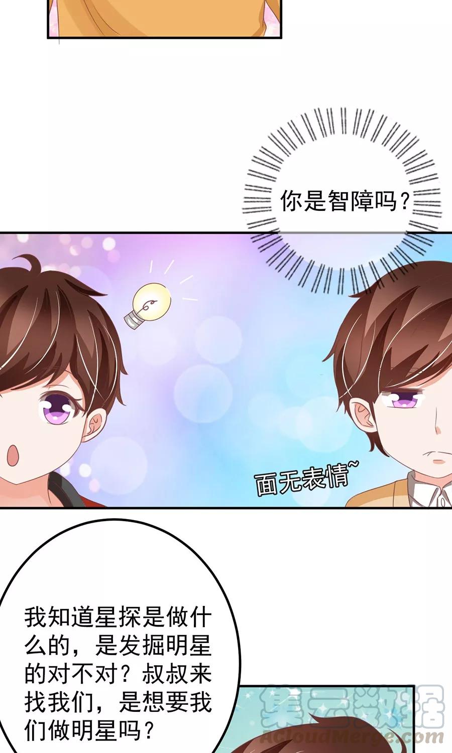 第160话-第160话