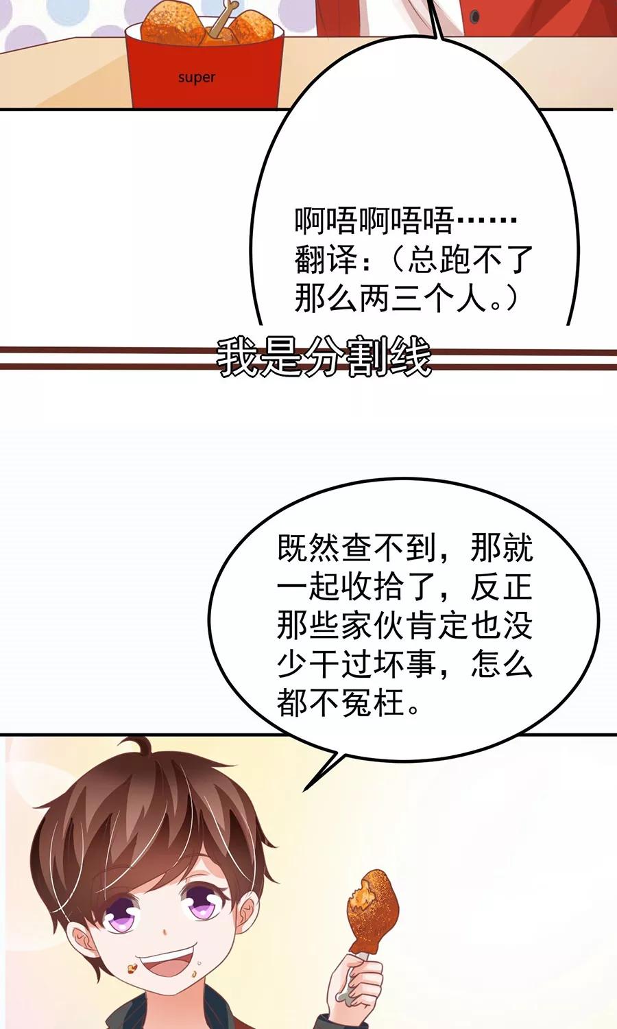 第160话-第160话
