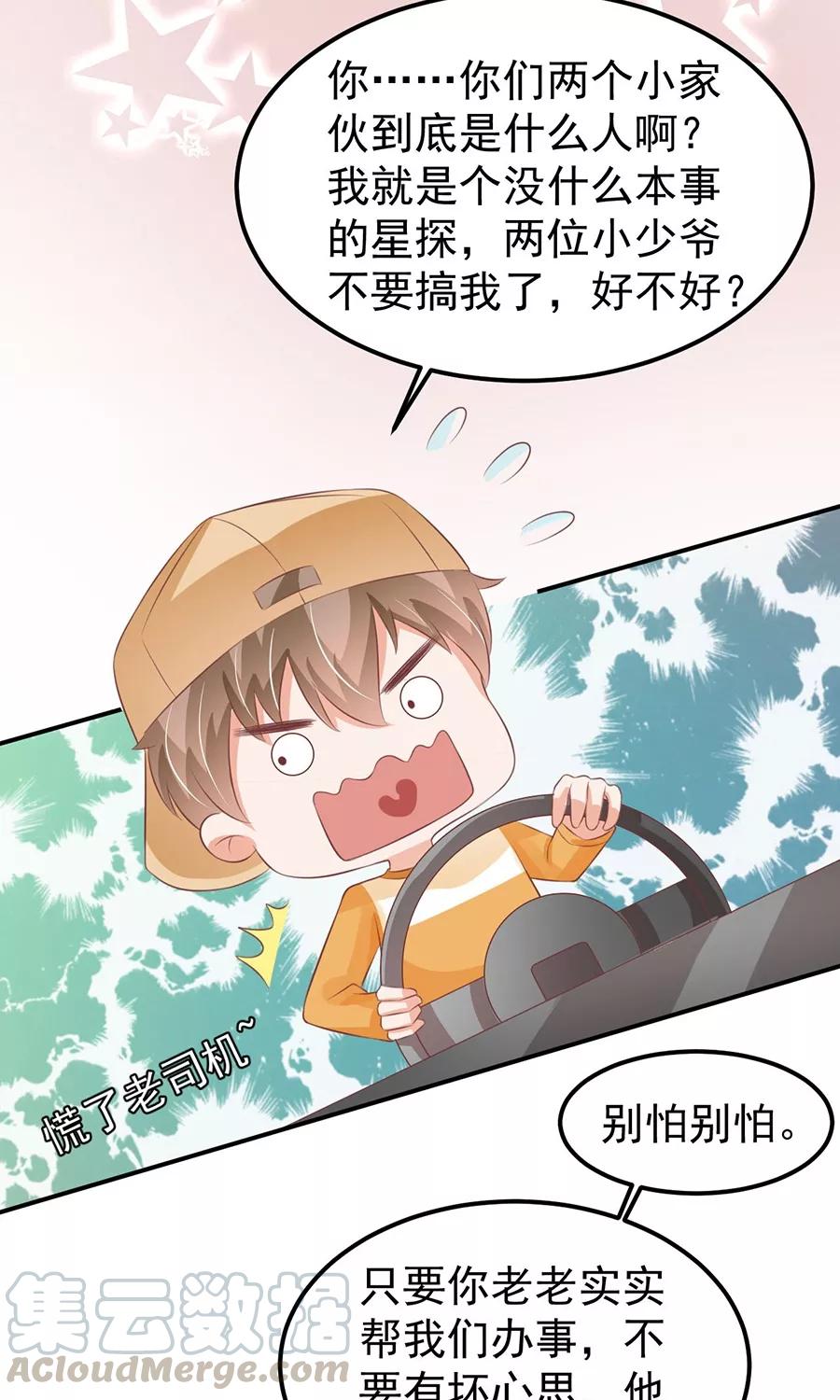 第160话-第160话