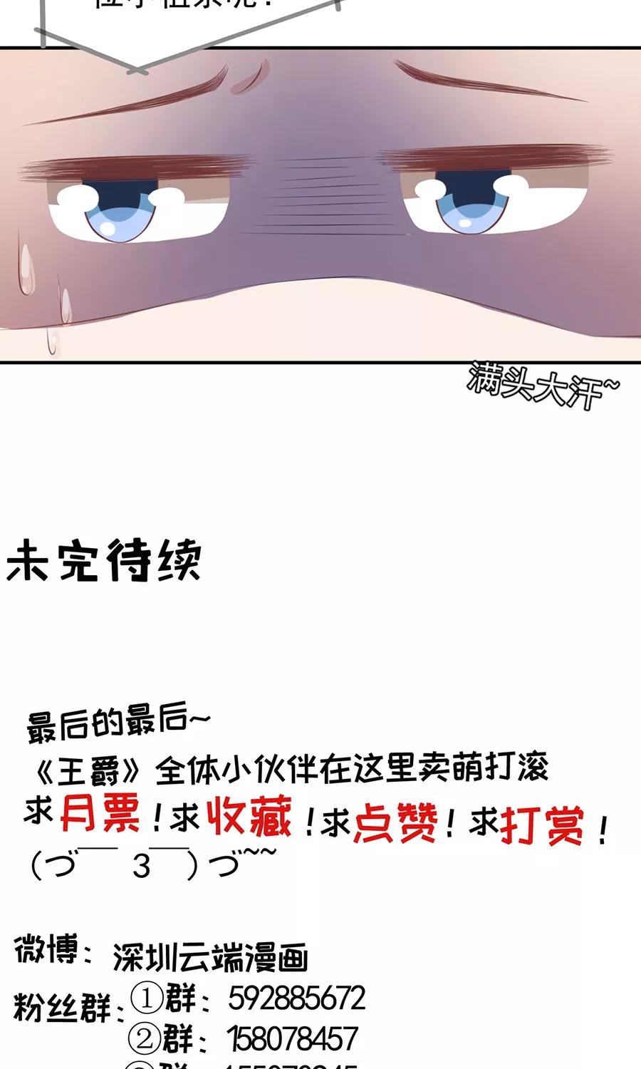 第160话-第160话