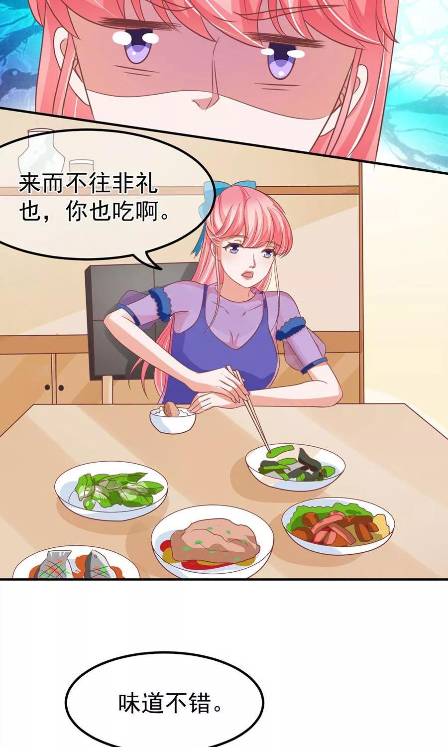 第164话-第164话