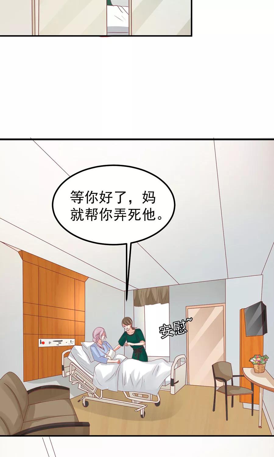 第164话-第164话