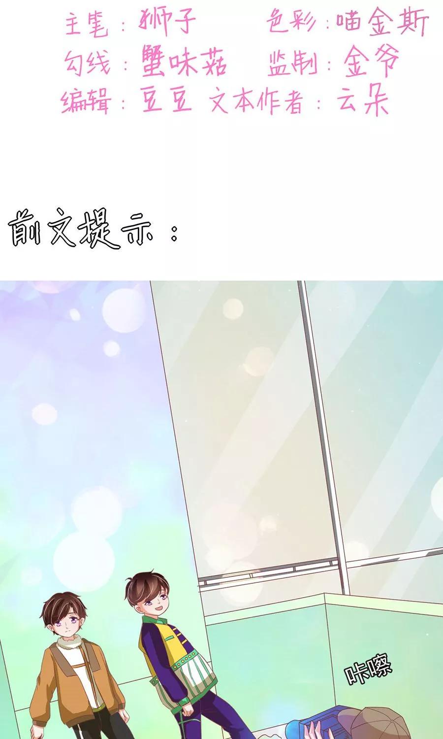 第164话-第164话