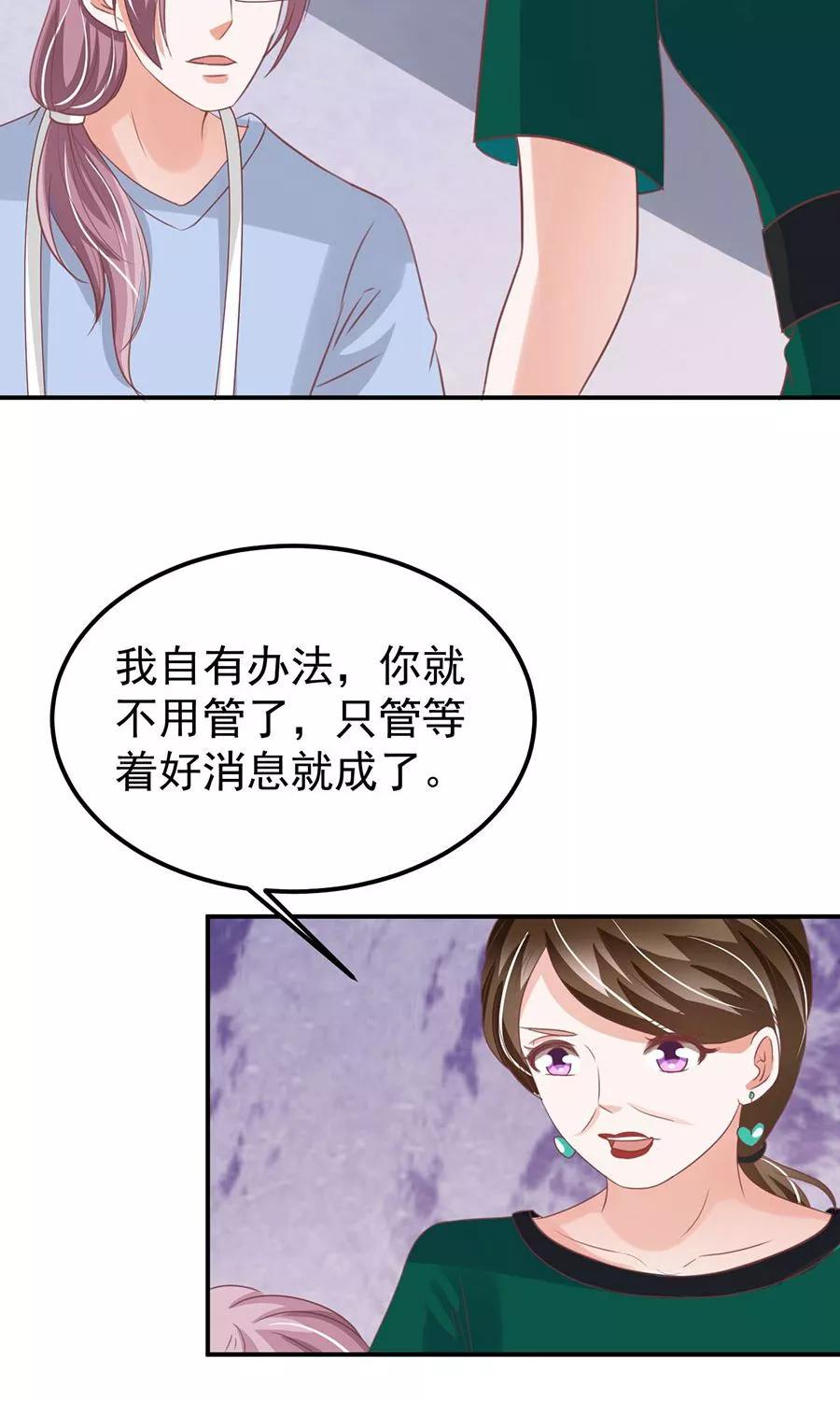 第164话-第164话