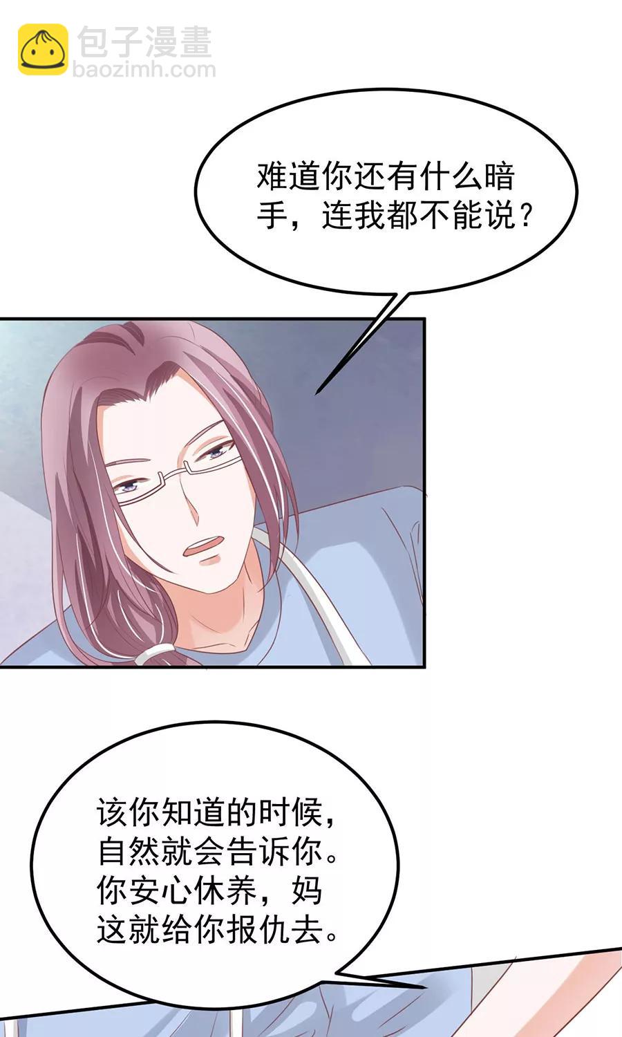 第164话-第164话