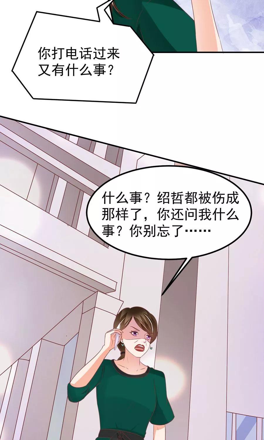 第164话-第164话
