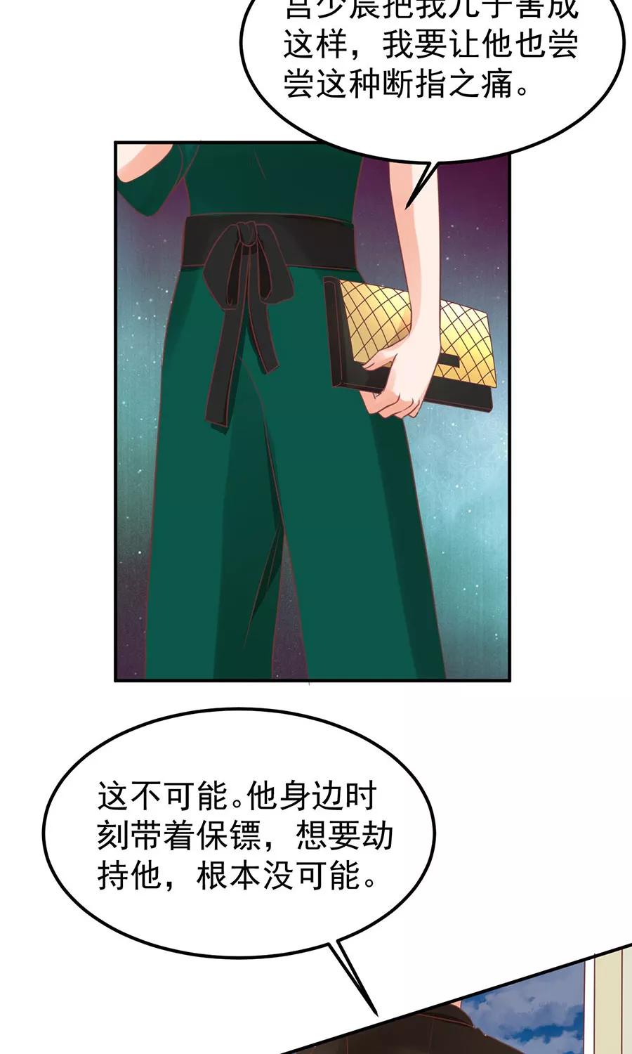 第164话-第164话