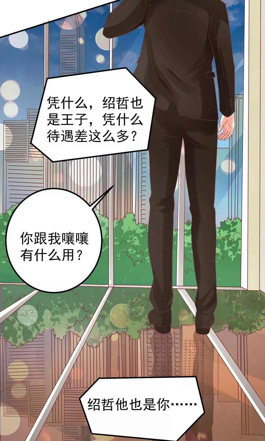 第164话-第164话