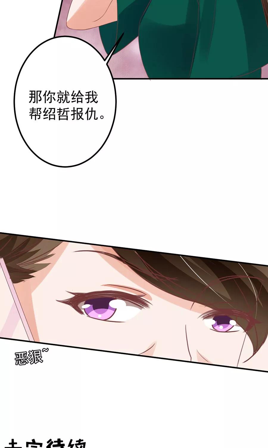 第164话-第164话