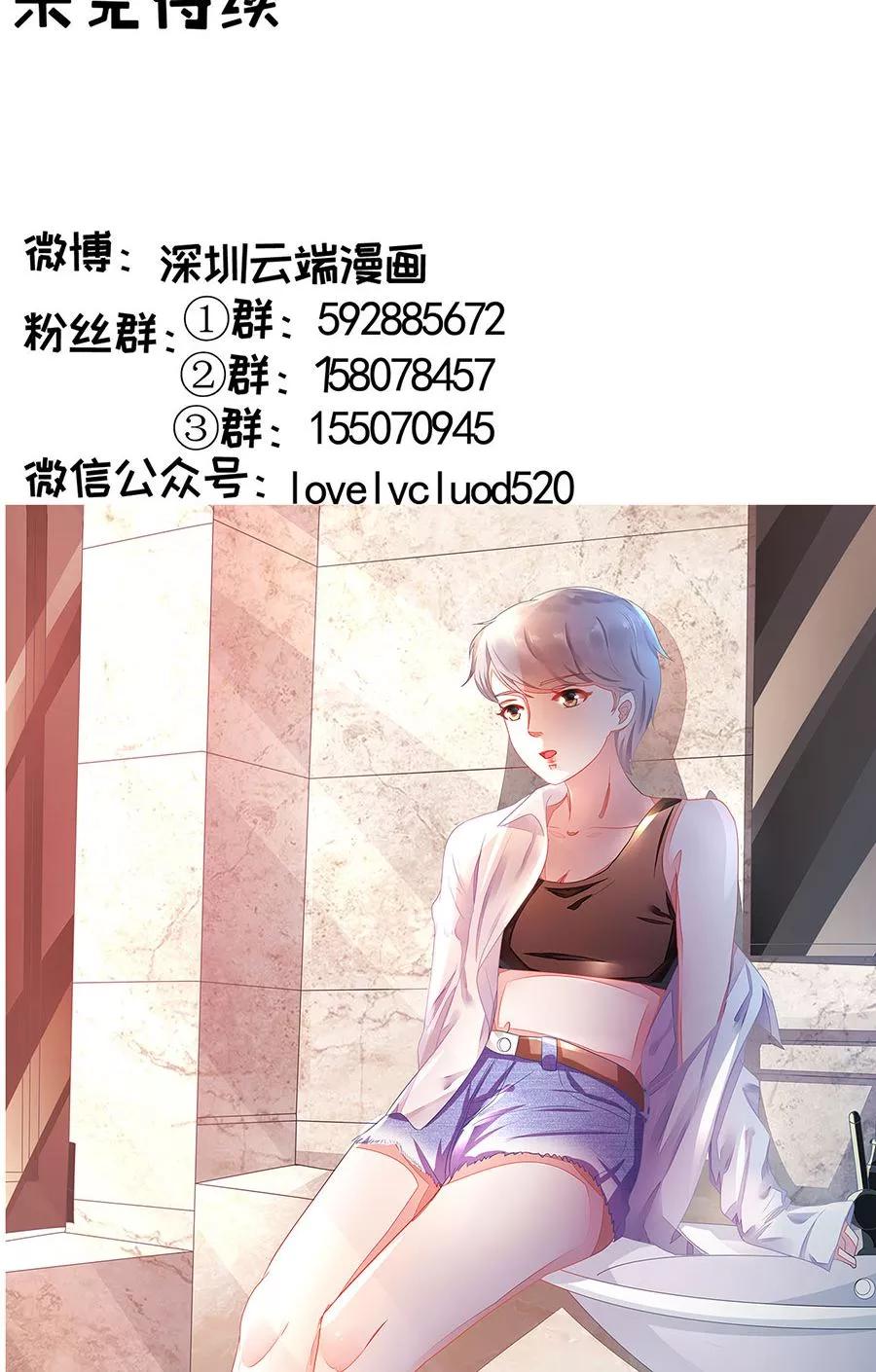第164话-第164话