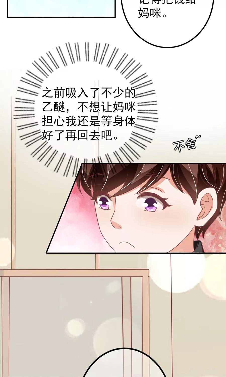 第164话-第164话