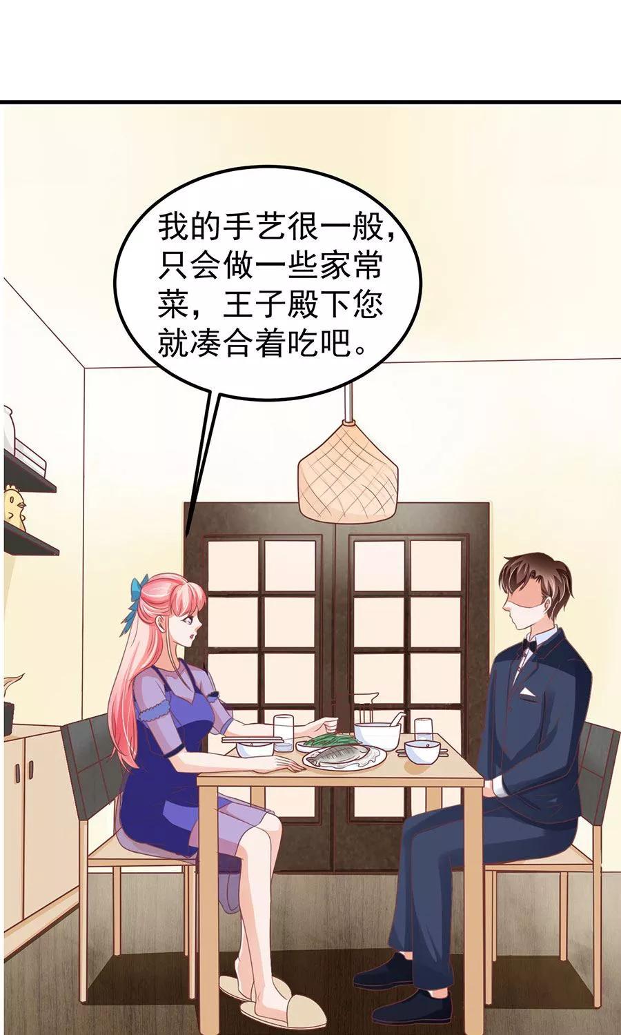 第164话-第164话