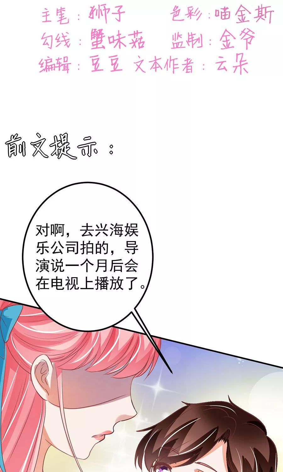 第166话-第166话