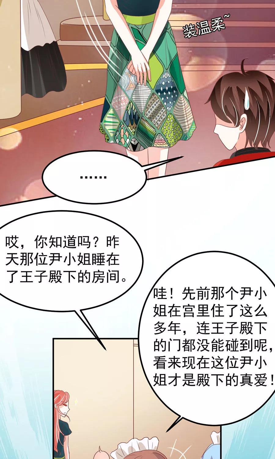 第166话-第166话