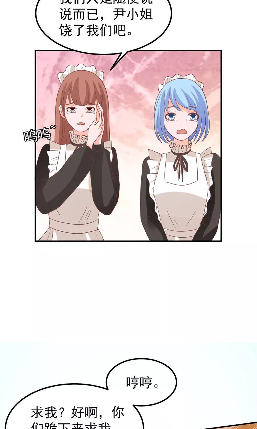第166话-第166话