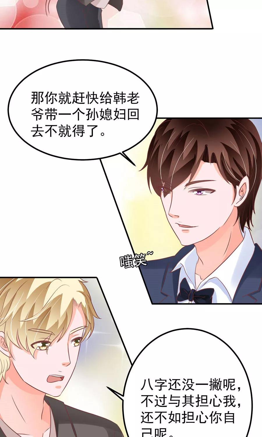 第166话-第166话