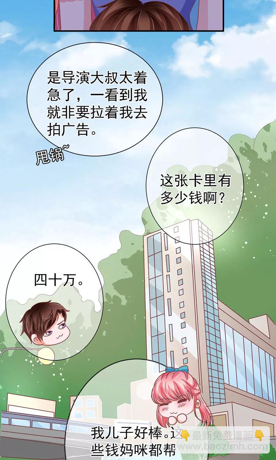 第166话-第166话