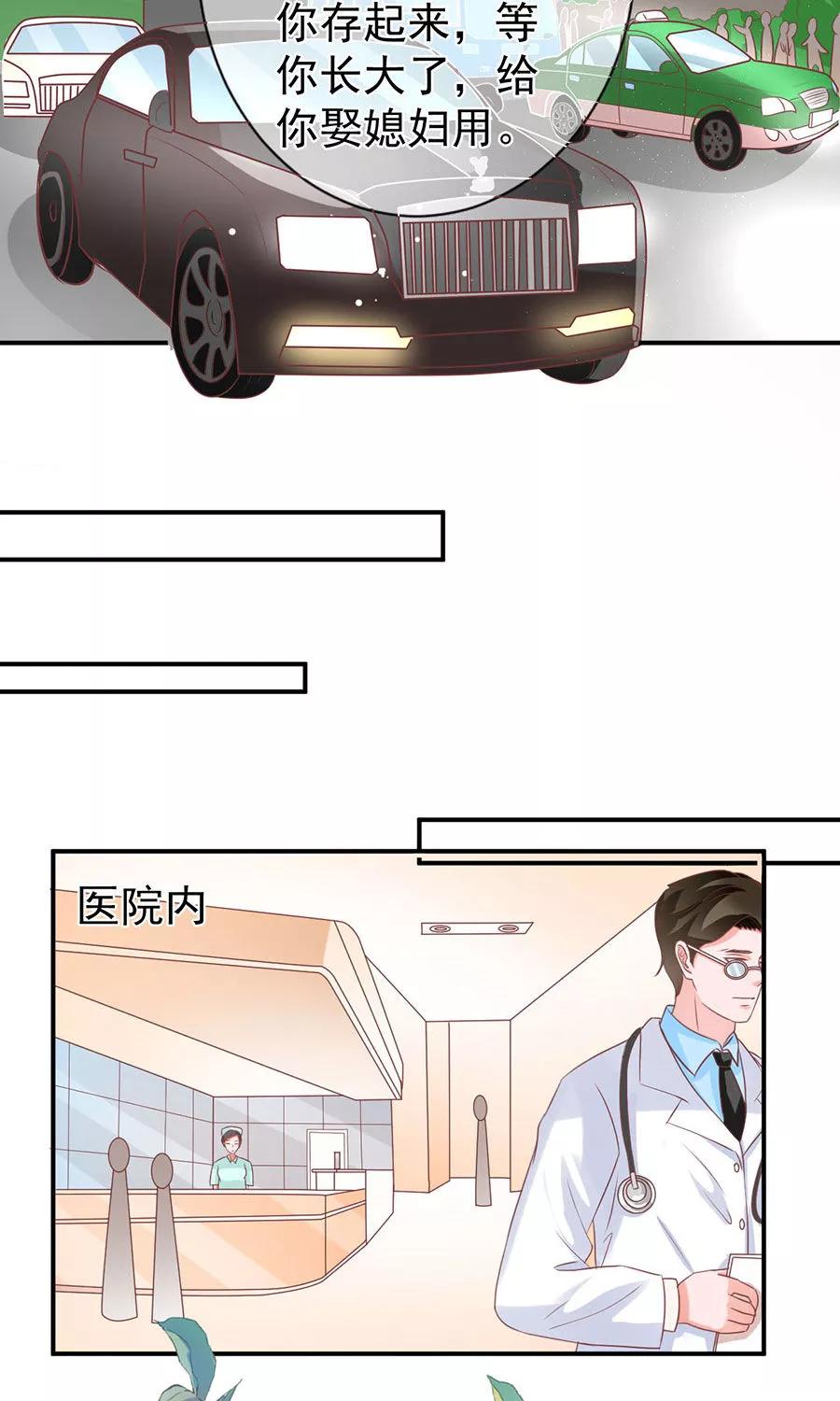 第166话-第166话