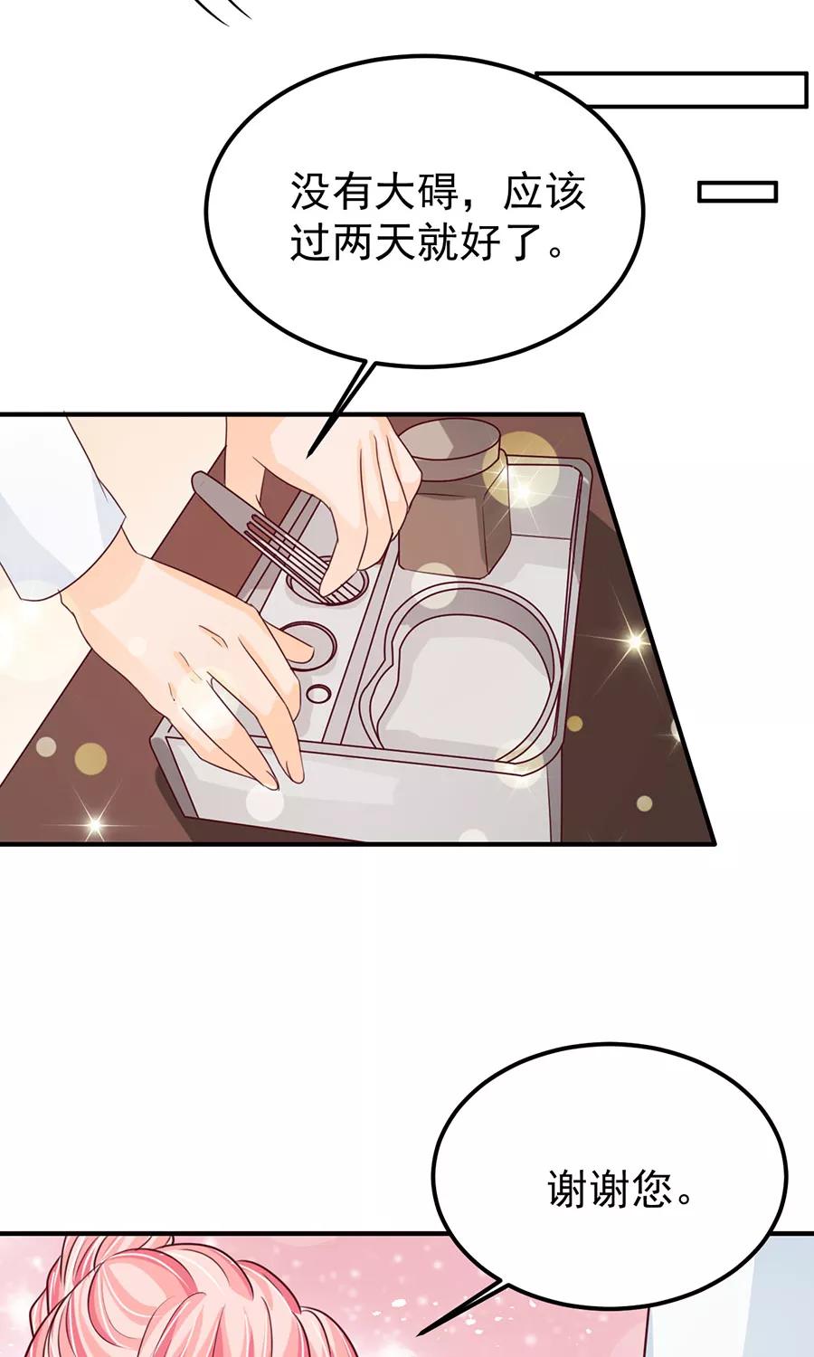 第168话-第168话