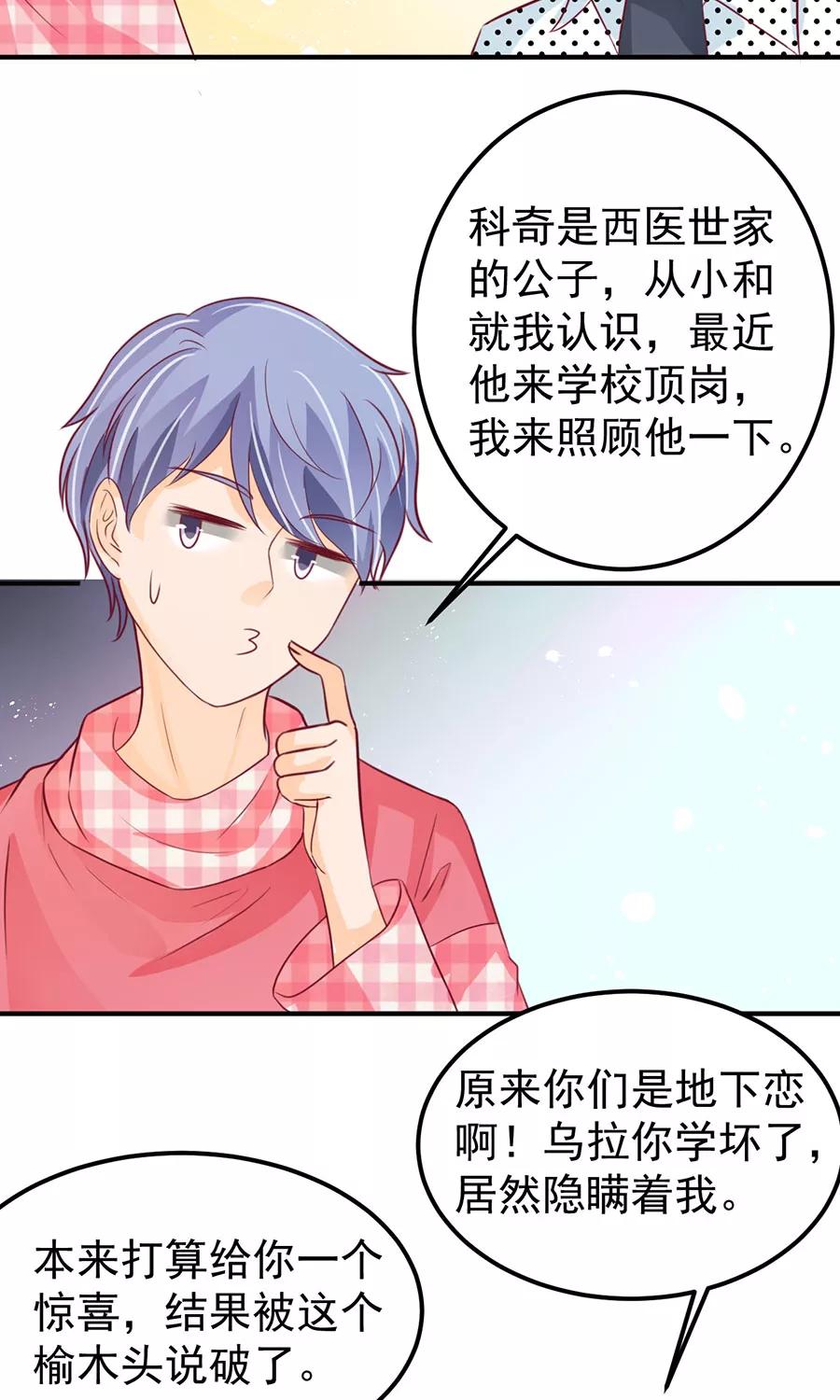 第168话-第168话