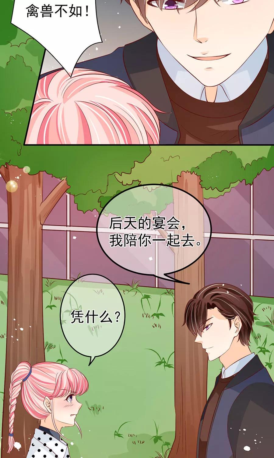 第170话-第170话