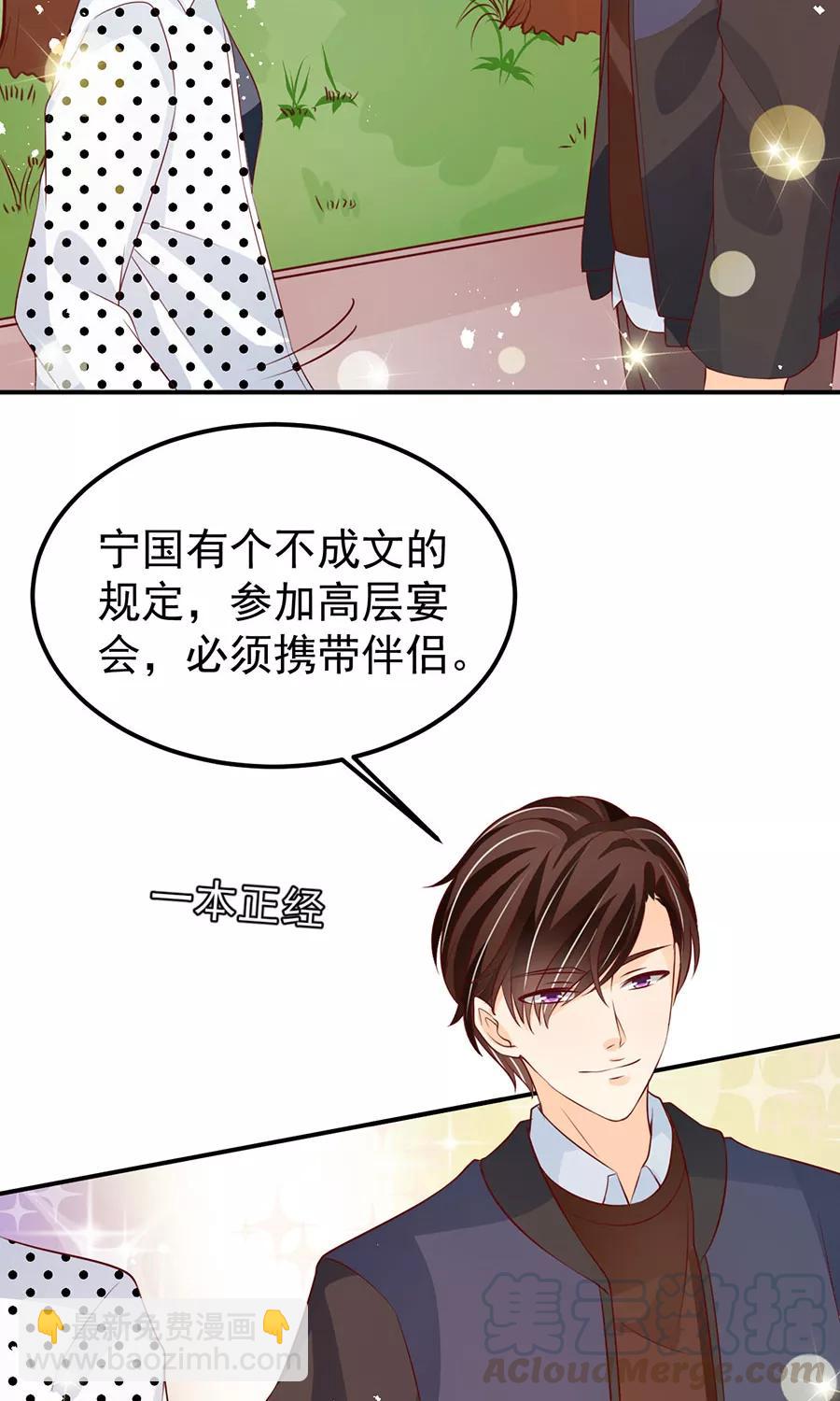 第170话-第170话