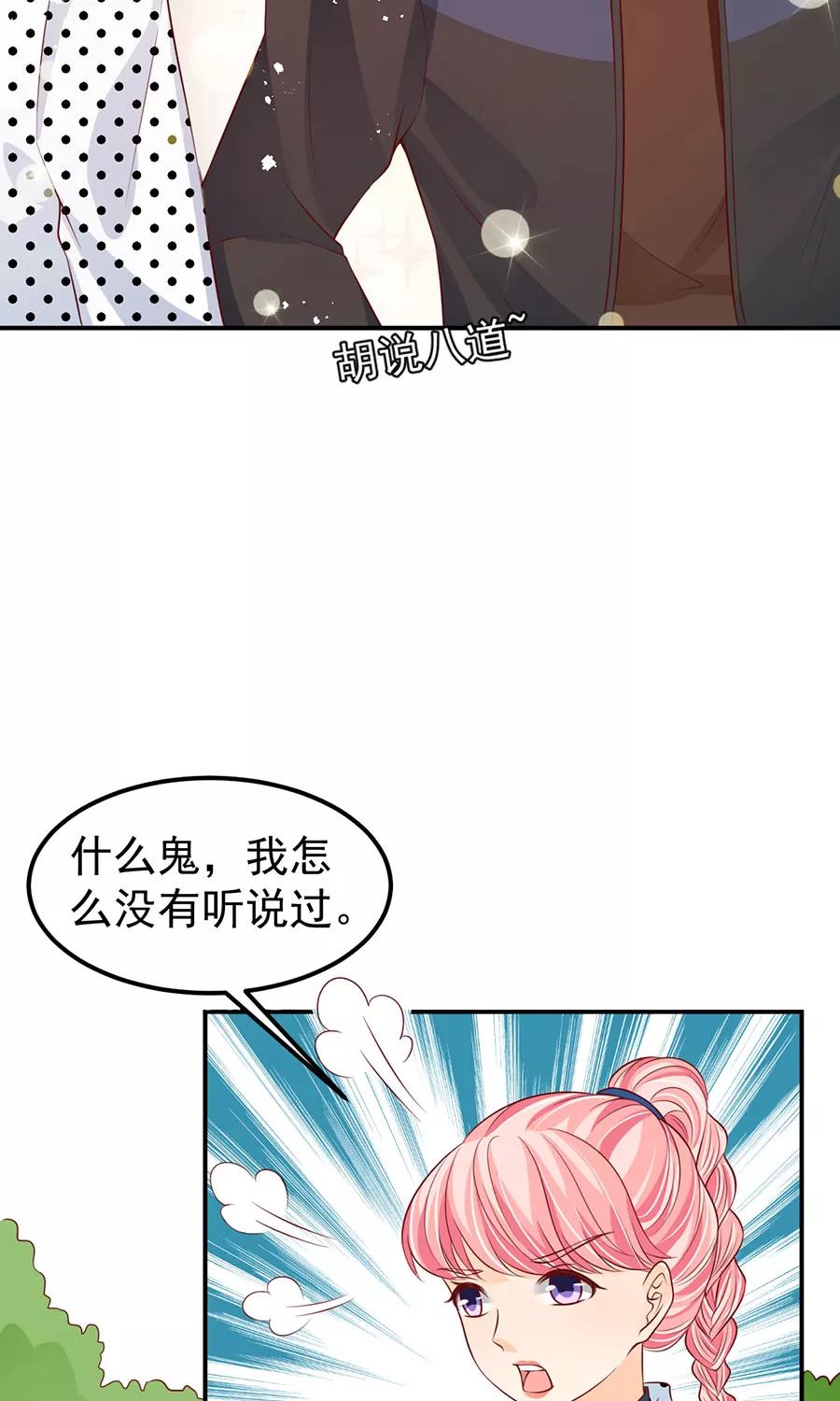 第170话-第170话