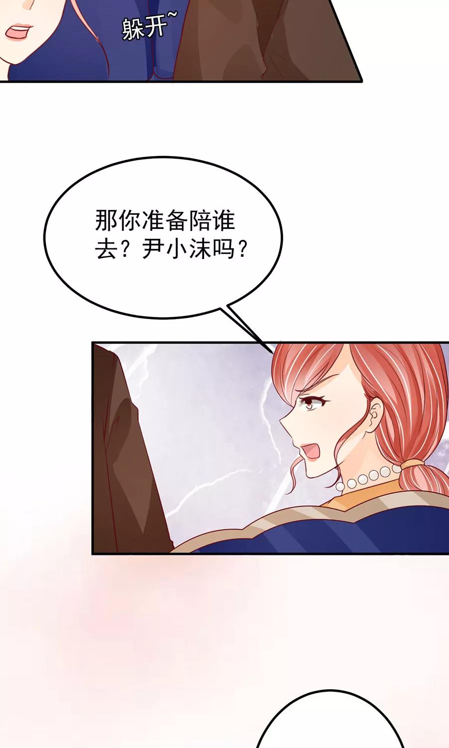 第170话-第170话