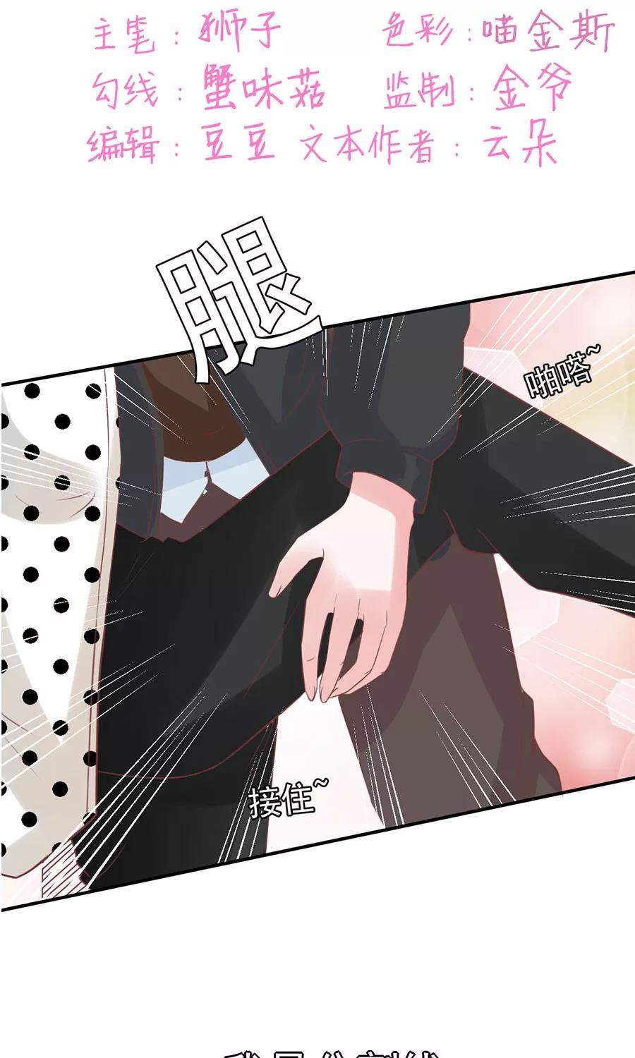 第170话-第170话