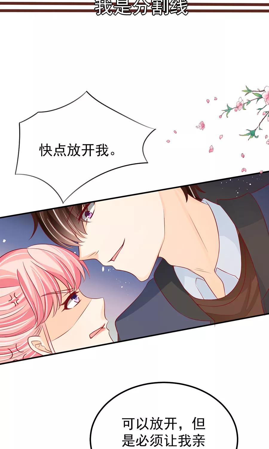第170话-第170话